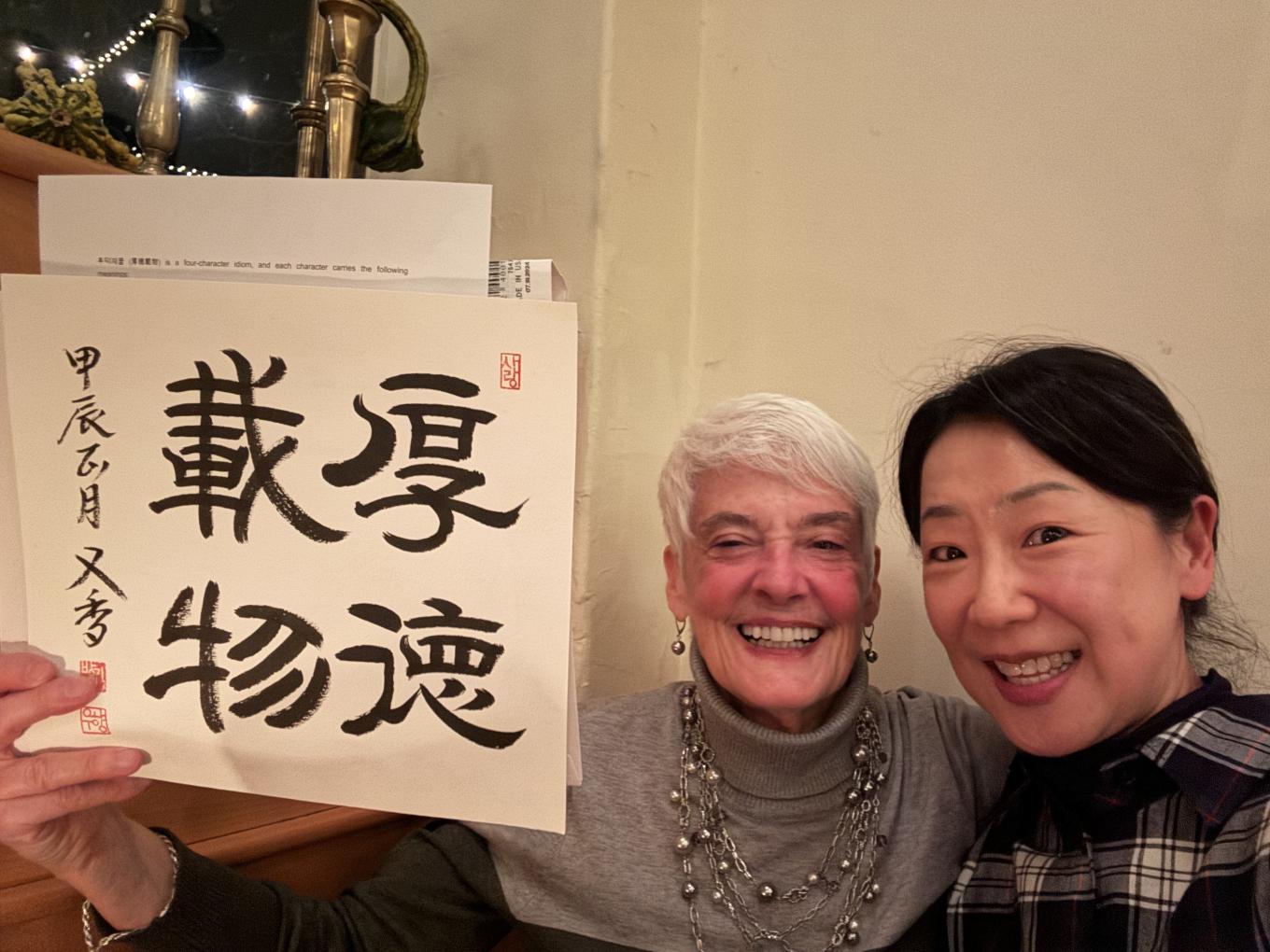 Eunkytoung “Sophie” Shin and Susanne Bruyère 